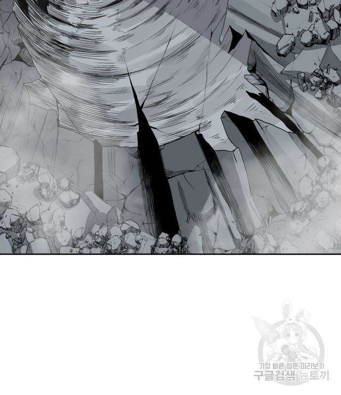 신군 58화 2