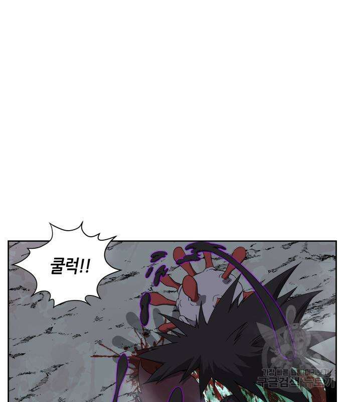 신군 58화 4