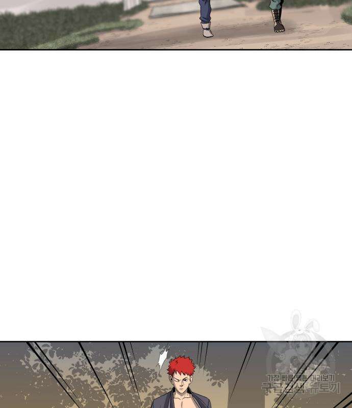 신군 58화 51