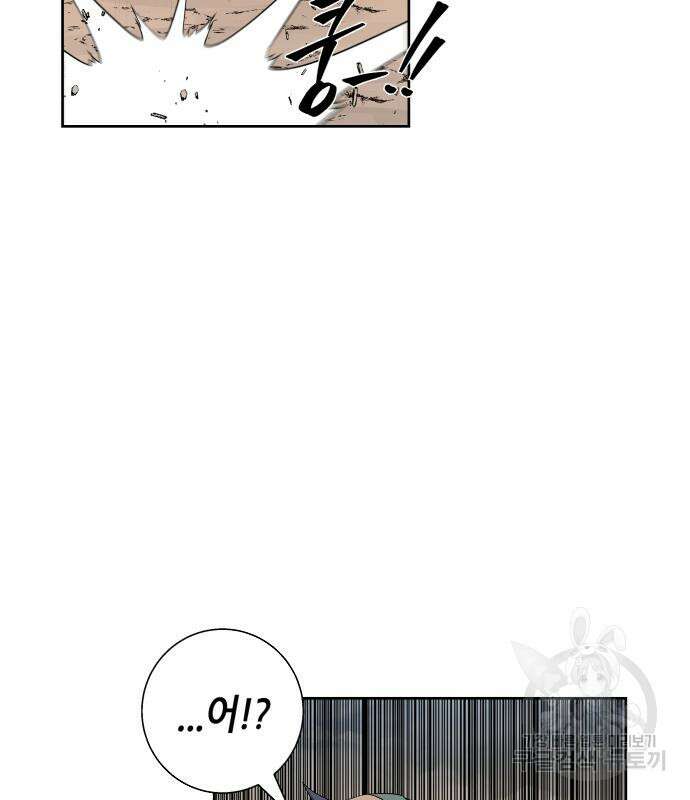 신군 58화 54