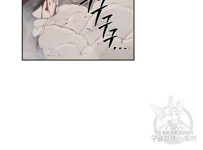 신군 58화 69
