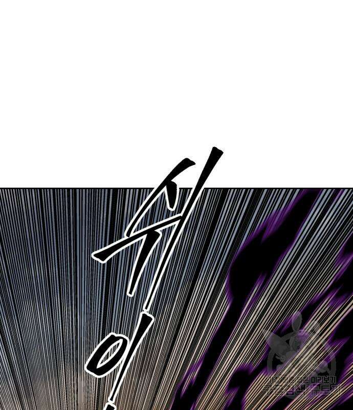 신군 58화 79