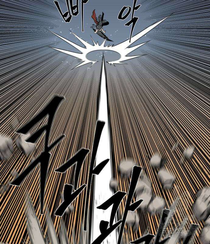신군 58화 86