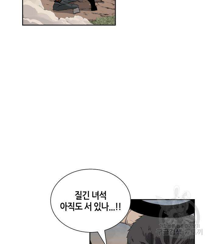 신군 58화 90