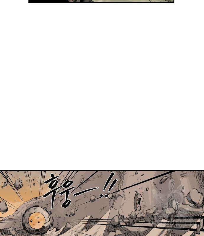 신군 58화 100