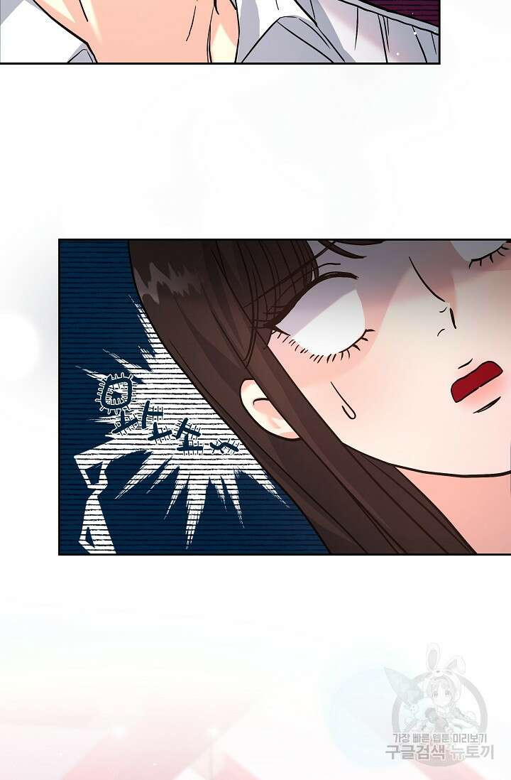 흑막은 매일 밤 나를 찾아온다 1화 66