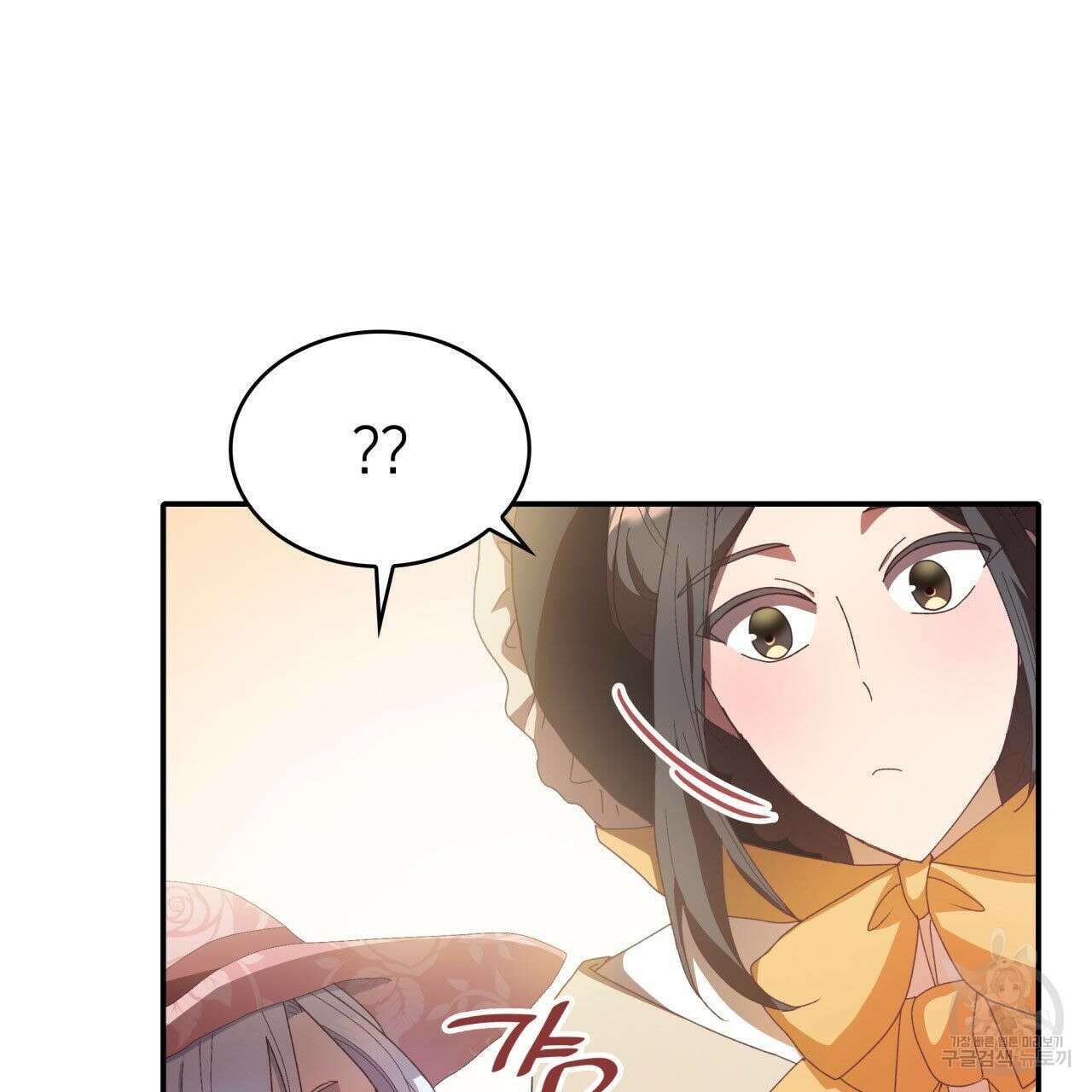 사랑받기 원하지 않는다 18화 40