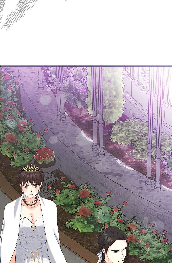 흑막은 매일 밤 나를 찾아온다 25화 79