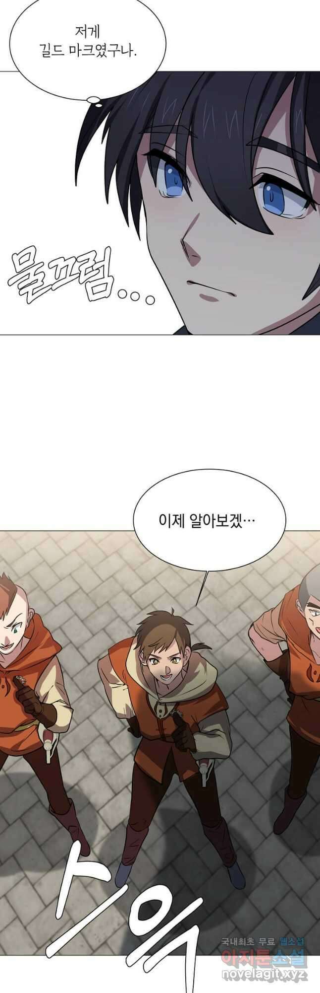 에스티오 69화 22
