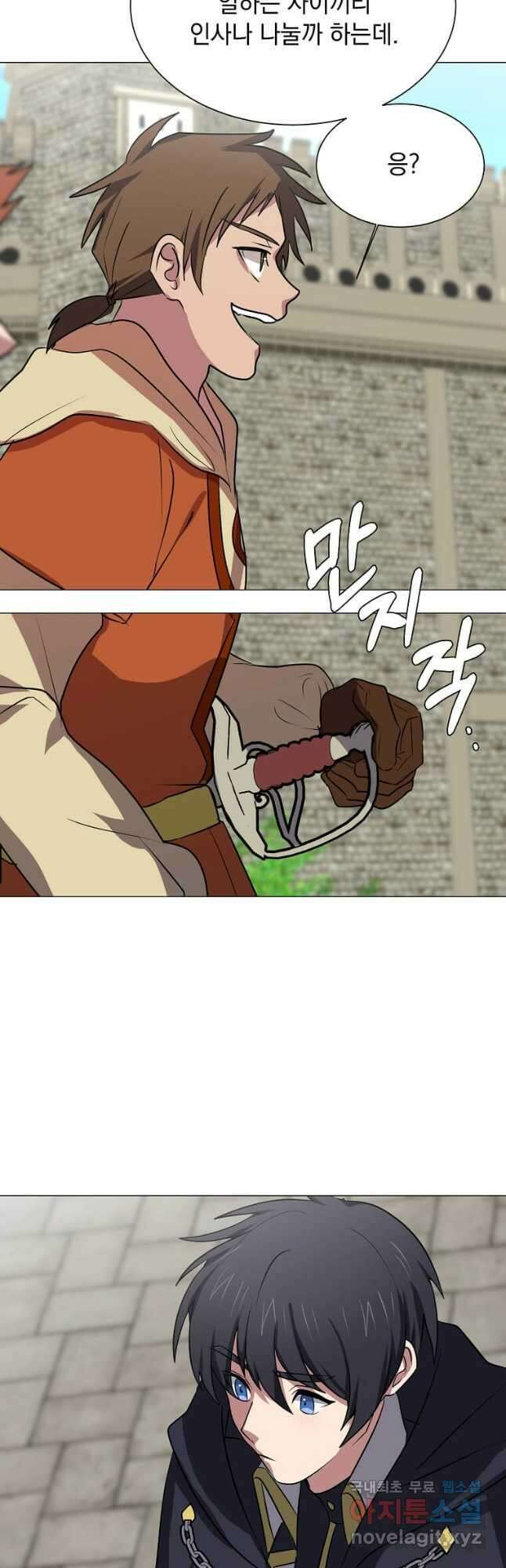 에스티오 69화 26