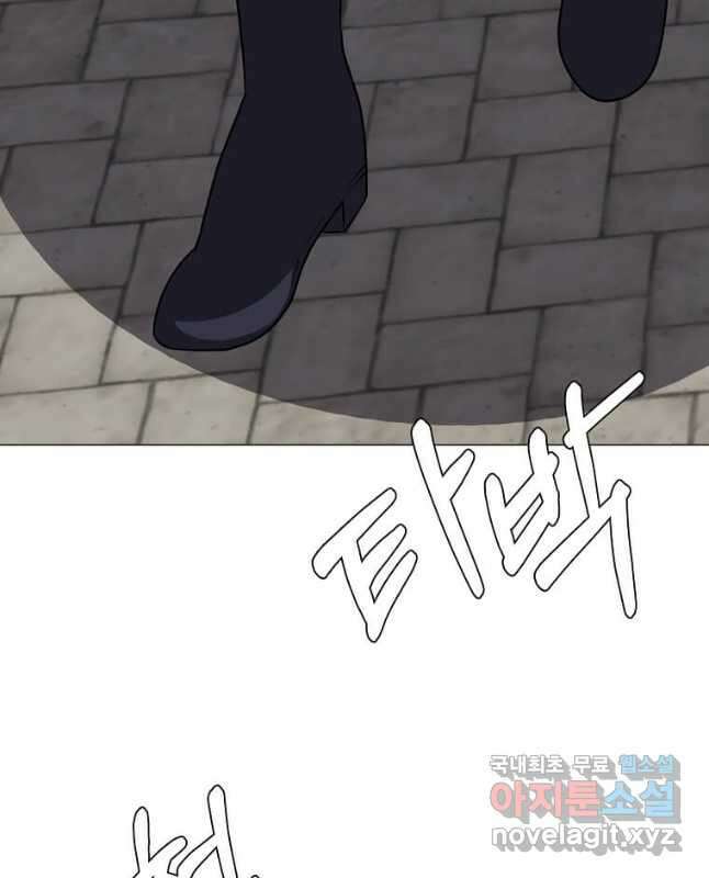에스티오 69화 30