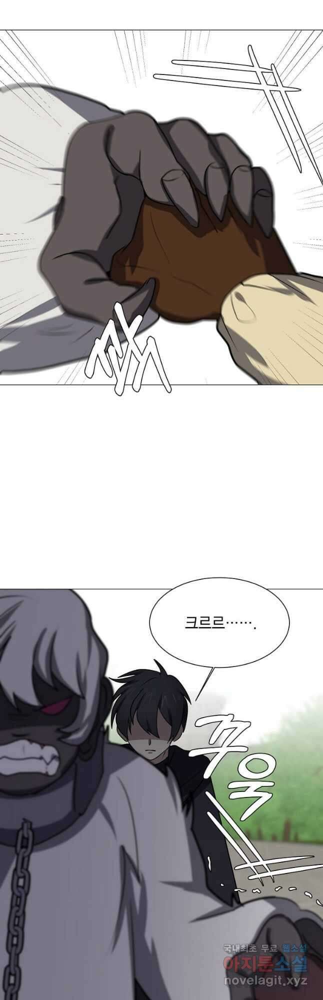 에스티오 69화 36