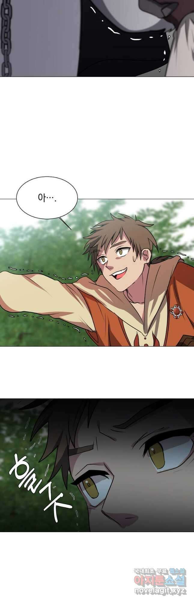 에스티오 69화 37