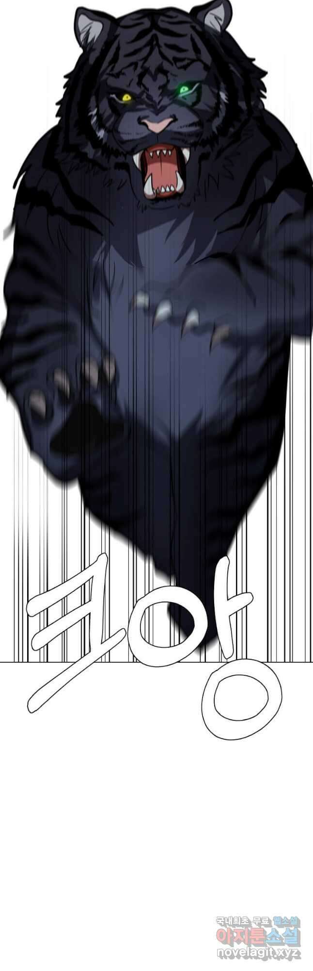 에스티오 69화 39