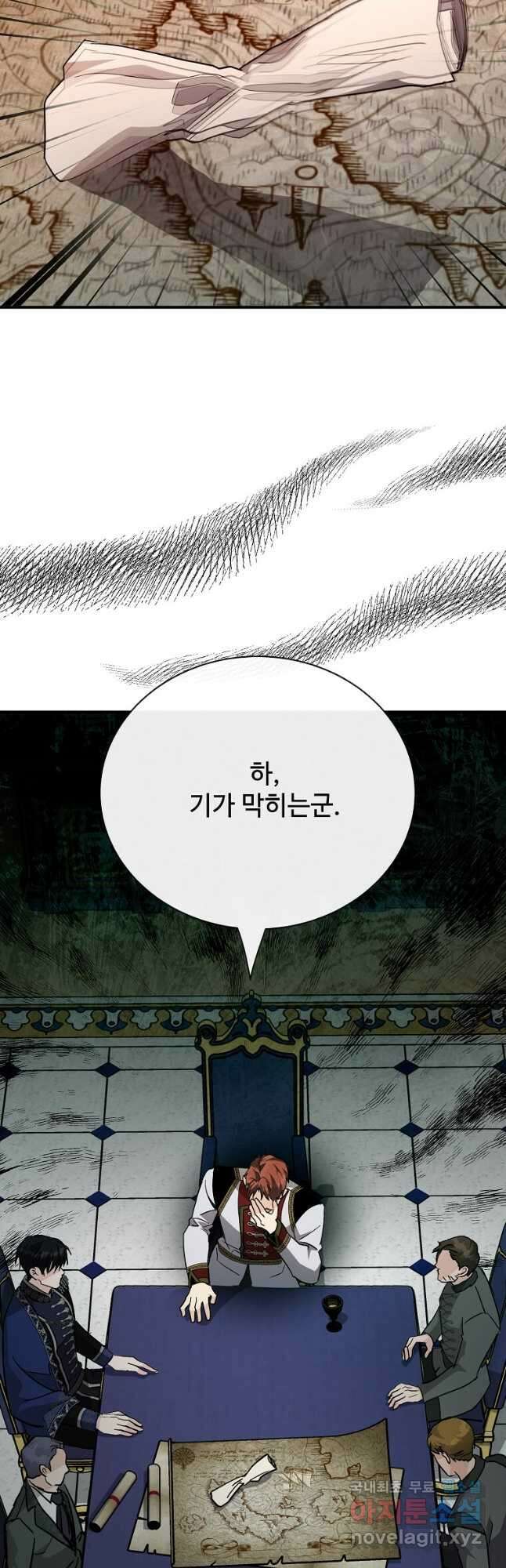 악녀는 두 번 산다 144화 4