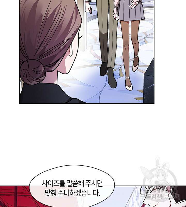 신부의 밤 44화 17