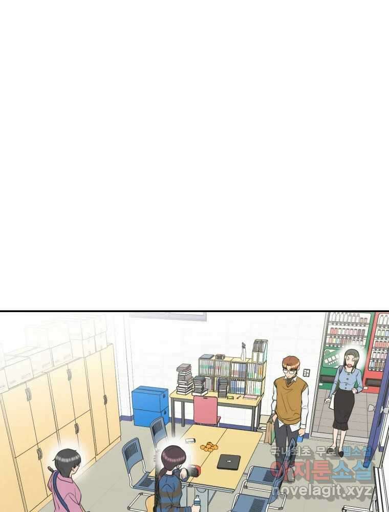 그녀의 앵무새 113화 네가 왜 거기서 나와?(2) 3