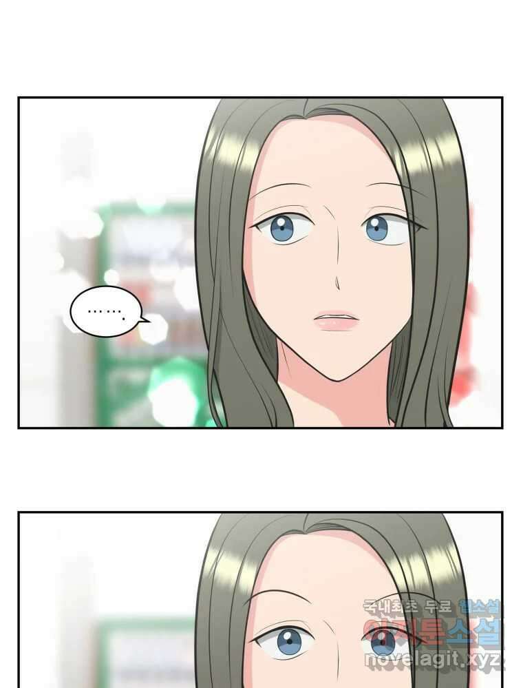 그녀의 앵무새 113화 네가 왜 거기서 나와?(2) 11