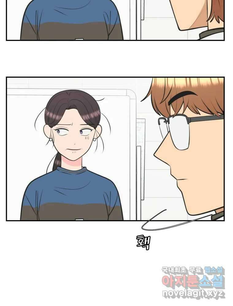 그녀의 앵무새 113화 네가 왜 거기서 나와?(2) 30