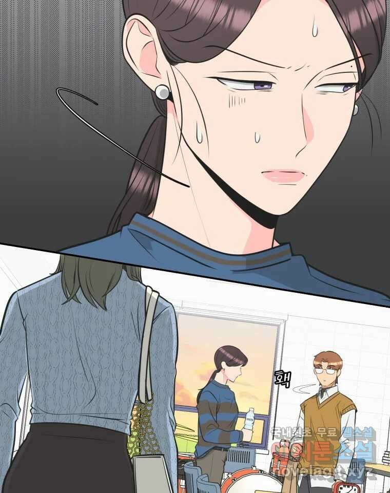 그녀의 앵무새 113화 네가 왜 거기서 나와?(2) 40