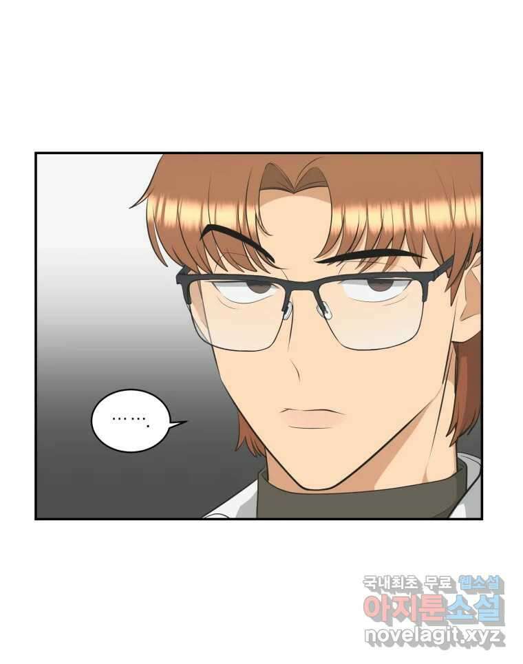 그녀의 앵무새 113화 네가 왜 거기서 나와?(2) 42