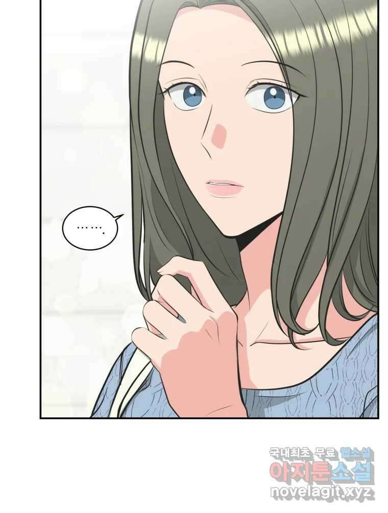 그녀의 앵무새 113화 네가 왜 거기서 나와?(2) 50