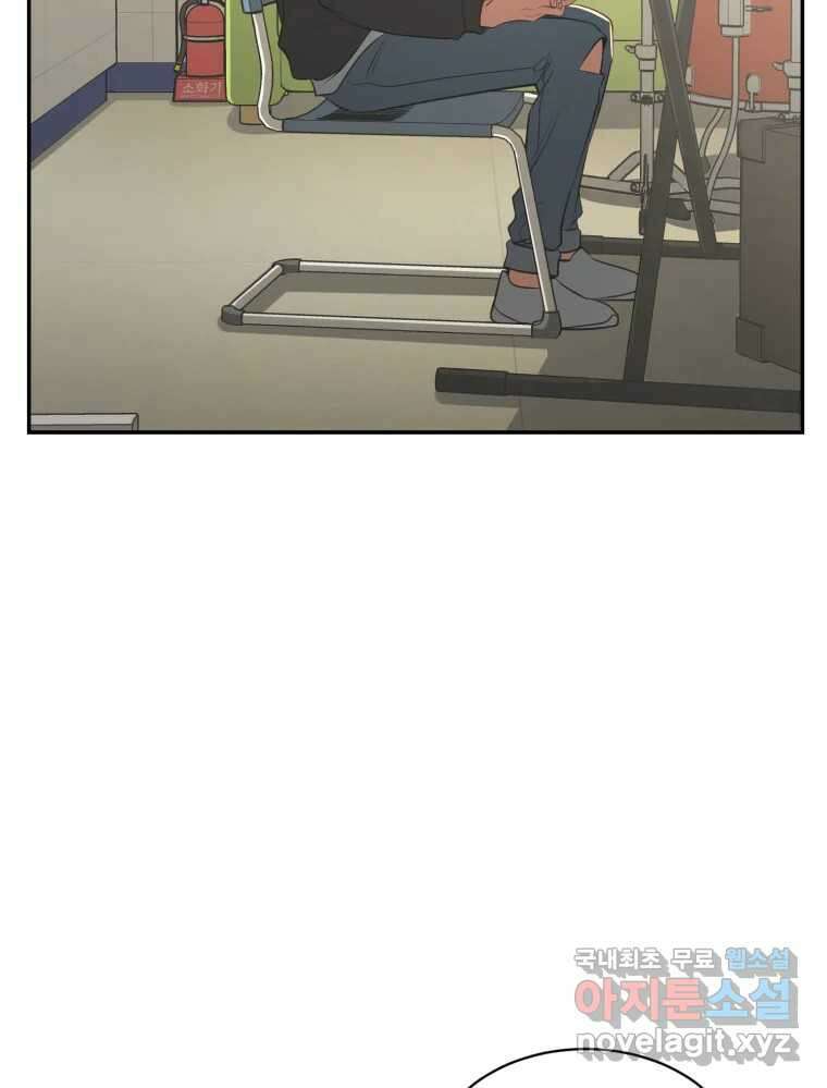 그녀의 앵무새 113화 네가 왜 거기서 나와?(2) 56