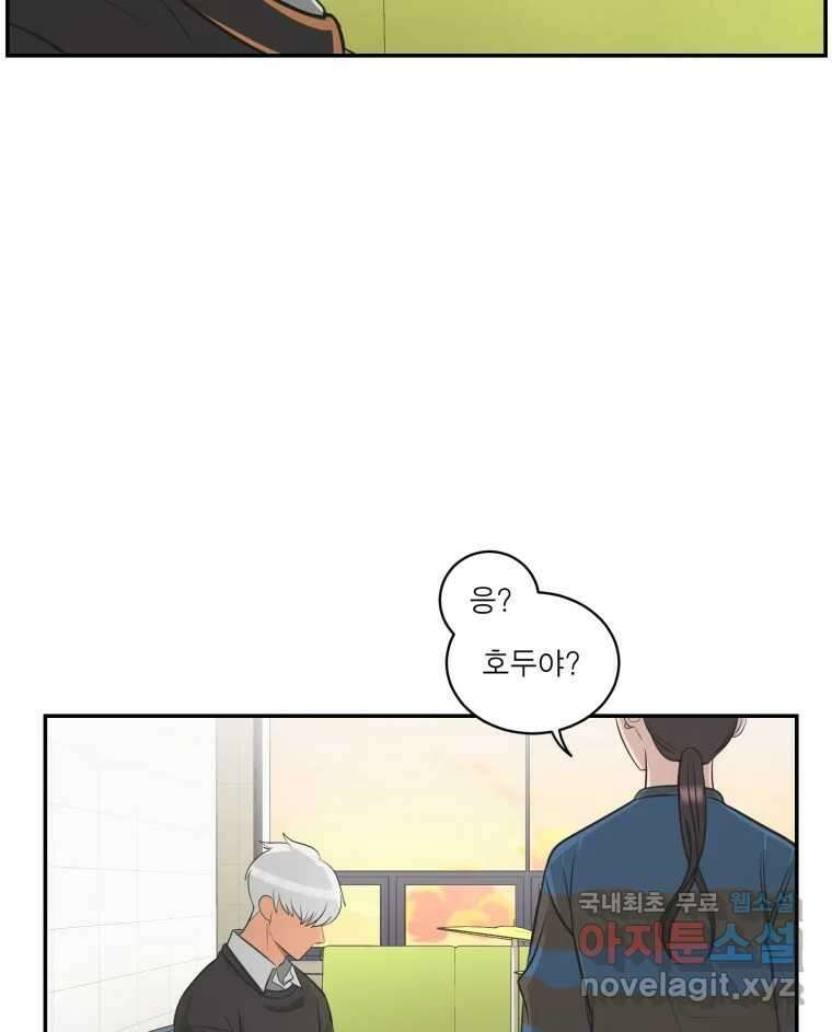 그녀의 앵무새 113화 네가 왜 거기서 나와?(2) 60