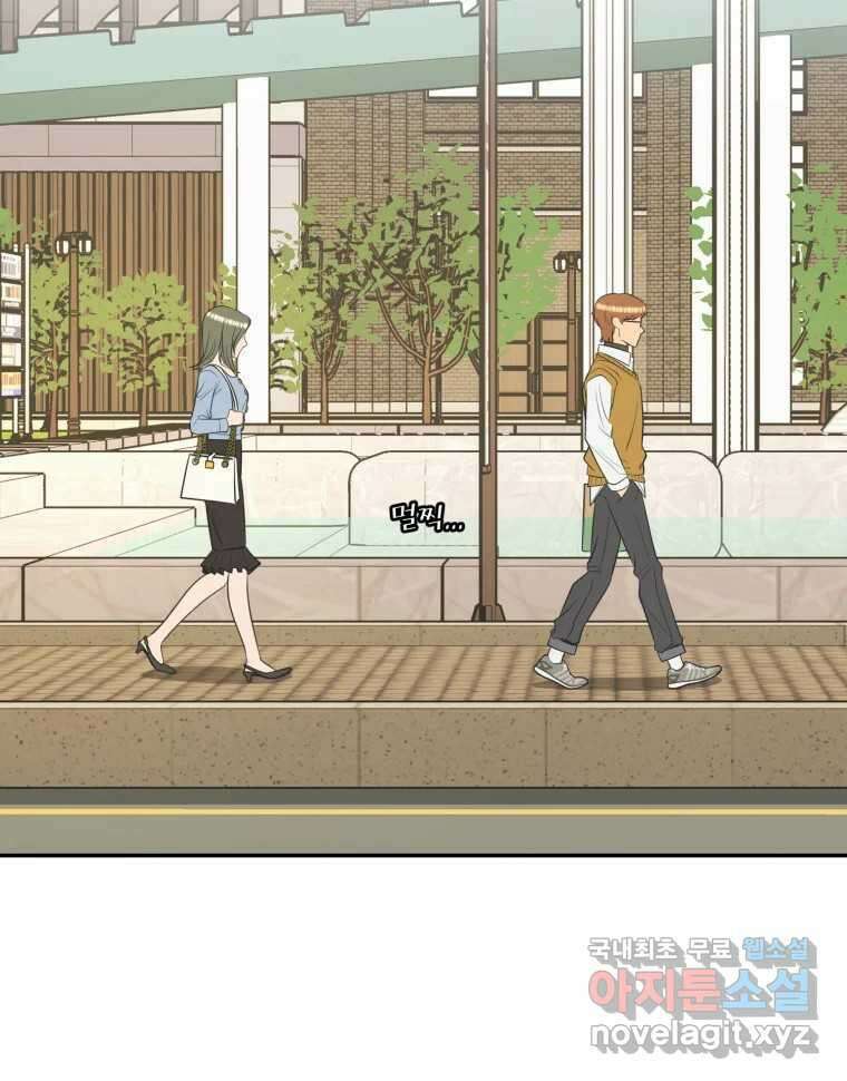 그녀의 앵무새 113화 네가 왜 거기서 나와?(2) 77