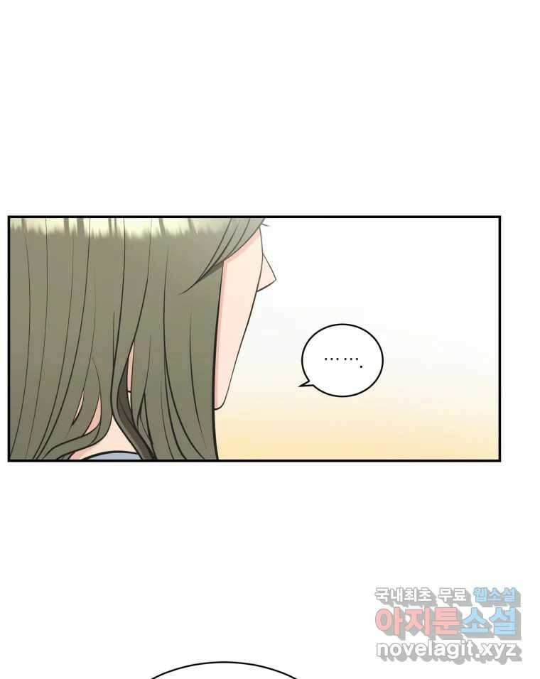 그녀의 앵무새 113화 네가 왜 거기서 나와?(2) 89