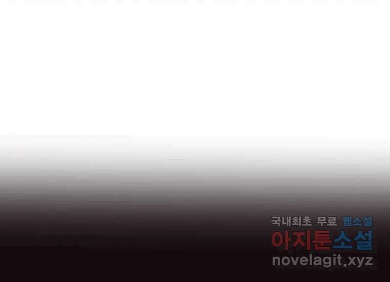 소비러와 존잘님(카카오) 1화 15