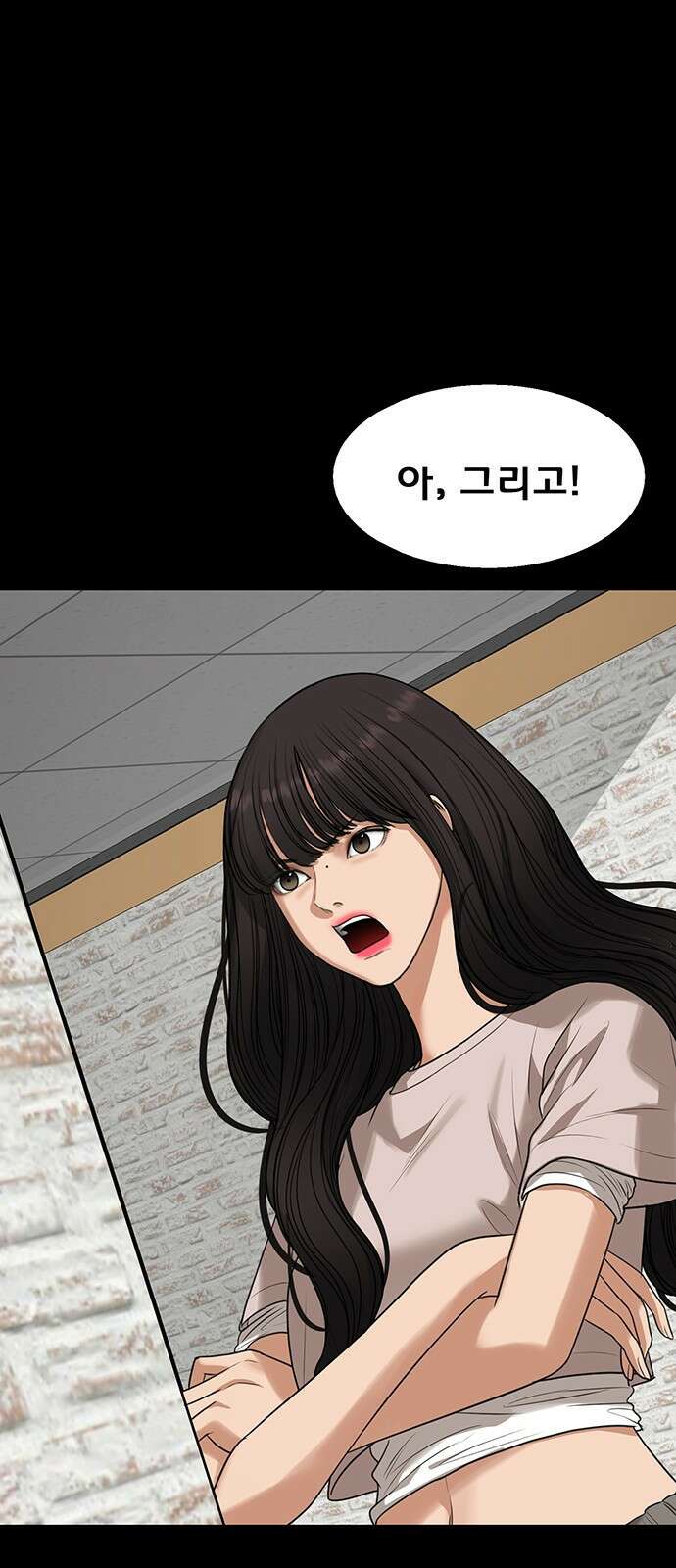 여신강림 외전-21화[희연ep] 45
