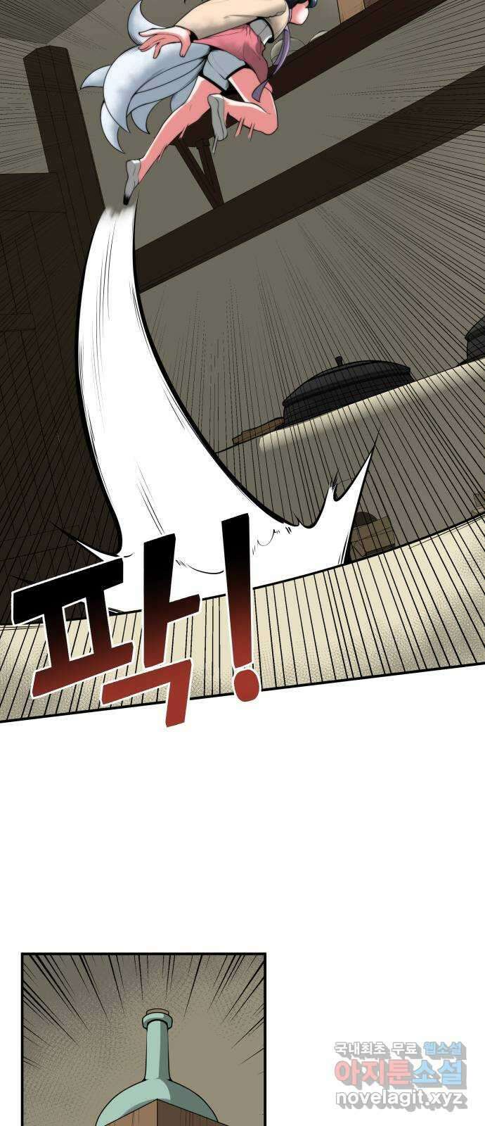 여우자매 30화. 인사불성 1 7