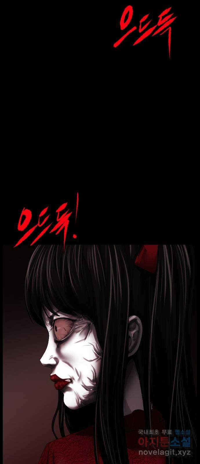원주민 공포만화 288화 검은 문(3) 4