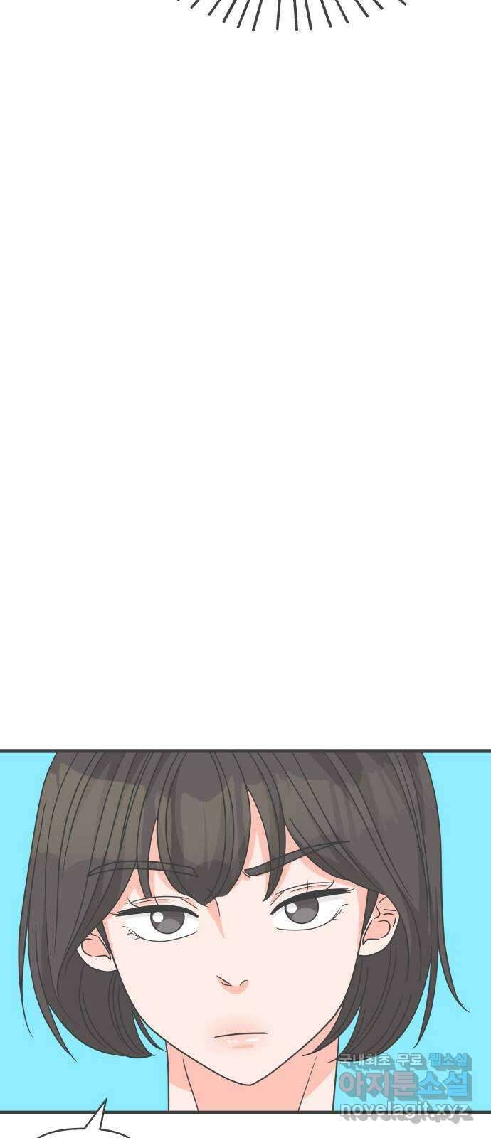 풋내기들 98화 new (2) 22