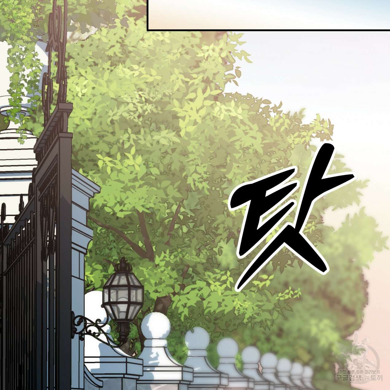블랙 스톰(Black Storm) 25화 15