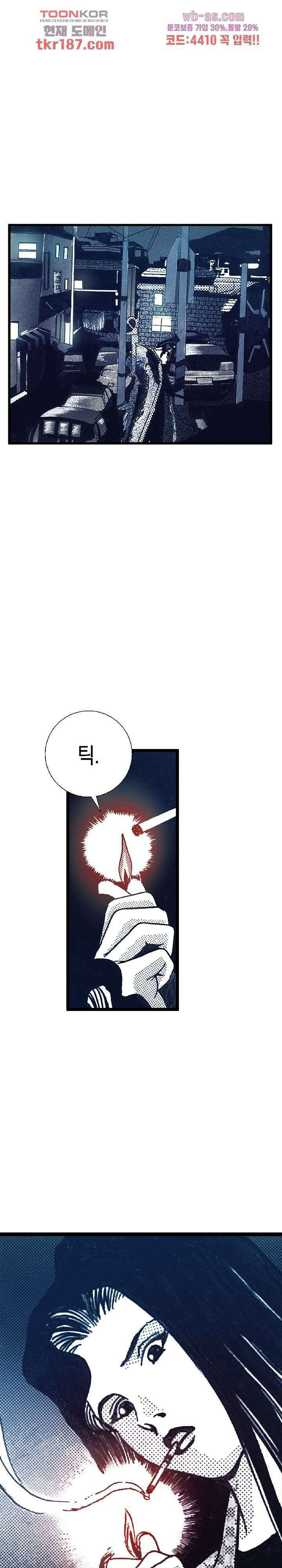 듀크:걸복서 50화 8