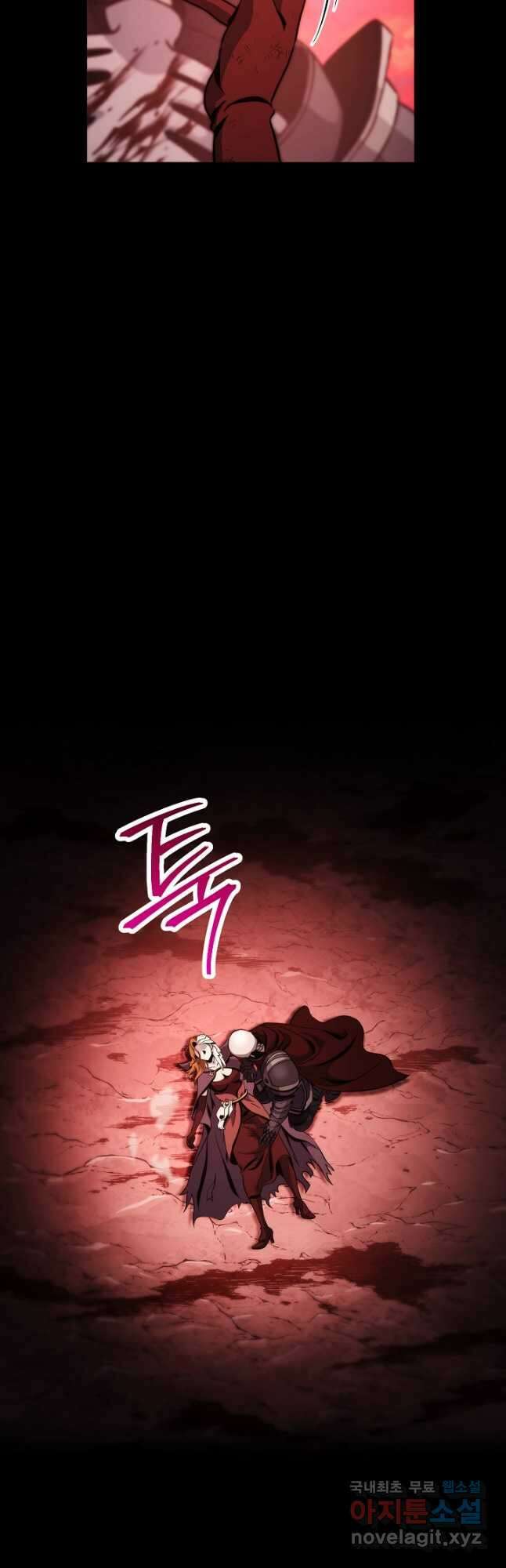 해골병사는 던전을 지키지 못했다 225화 10