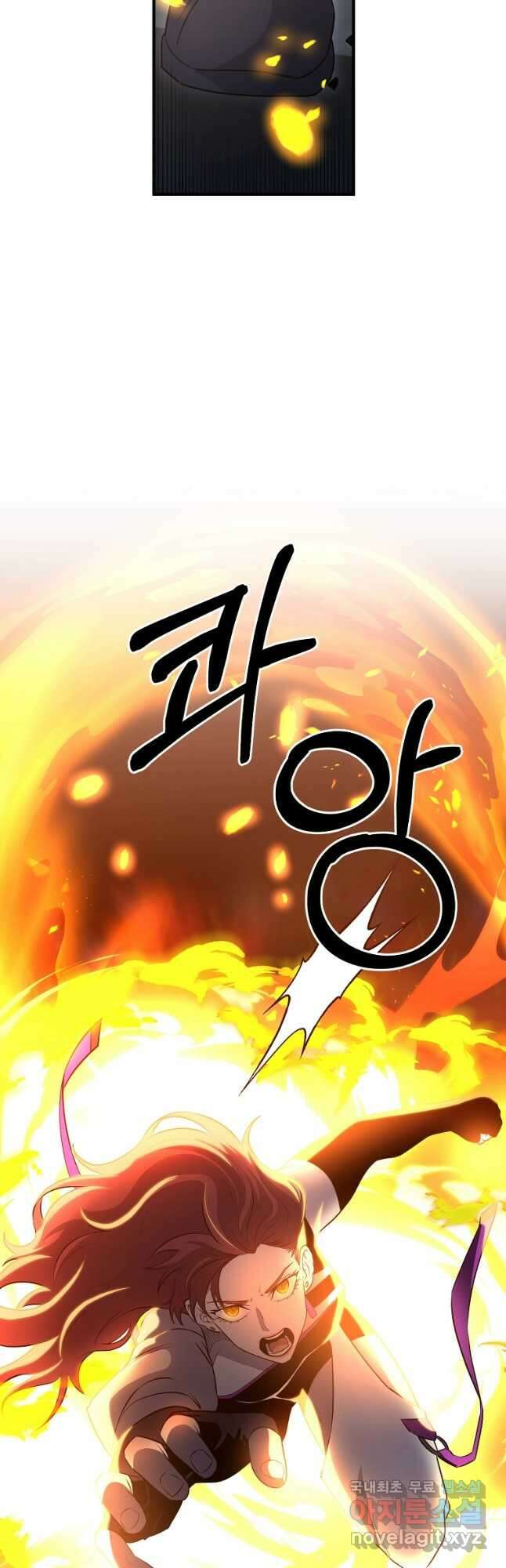 99만 전생이 날 도와줘 104화 20