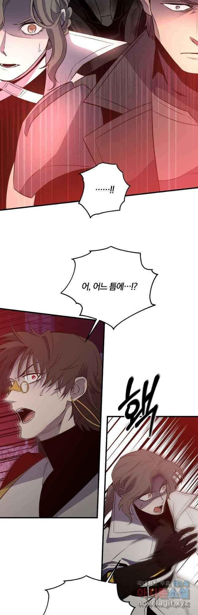 99만 전생이 날 도와줘 104화 44