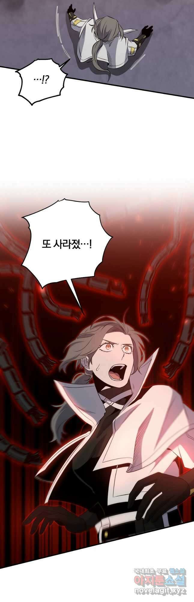 99만 전생이 날 도와줘 104화 46