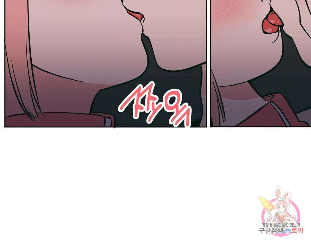 피치 소르베 58화 4