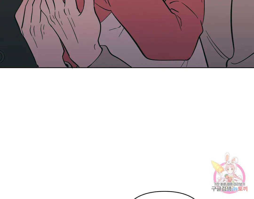 피치 소르베 58화 6