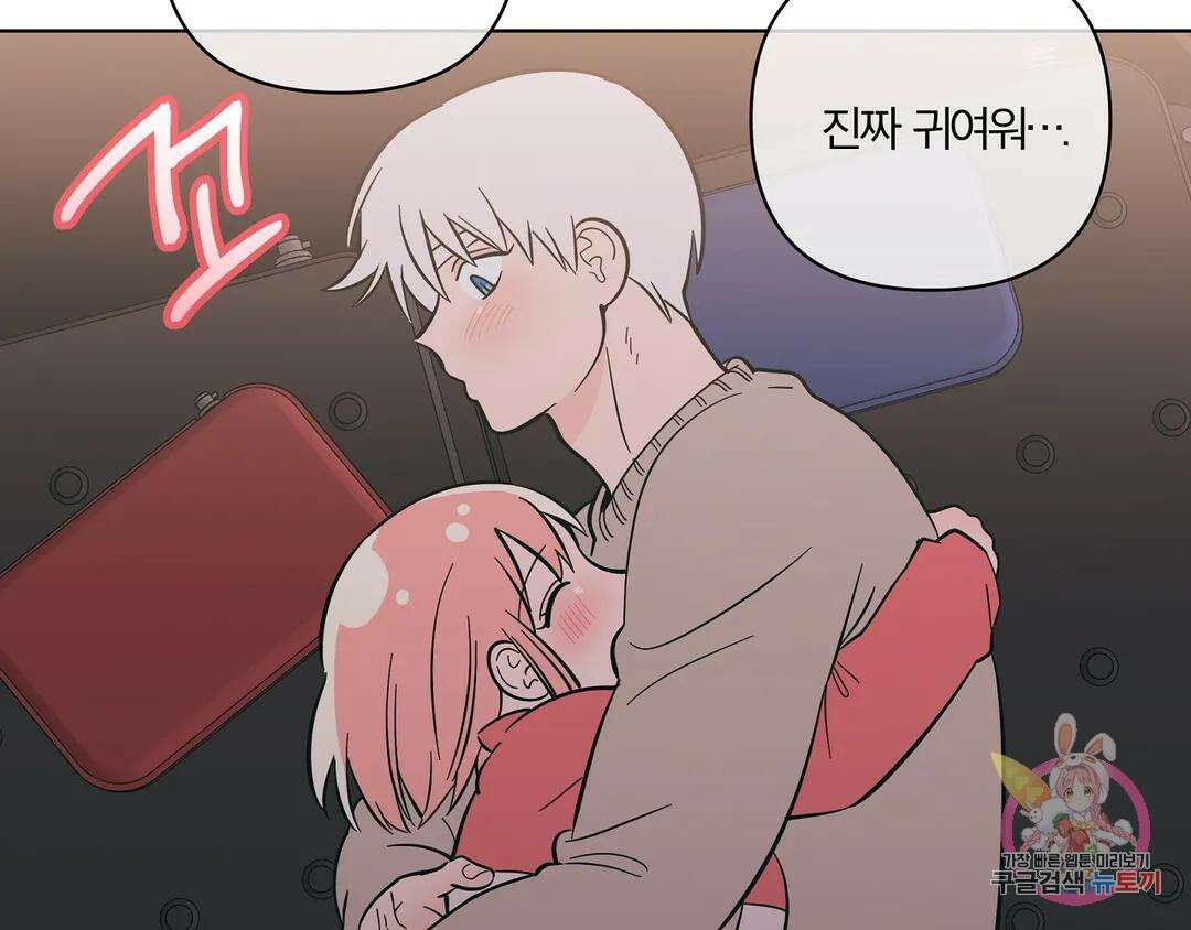 피치 소르베 58화 9