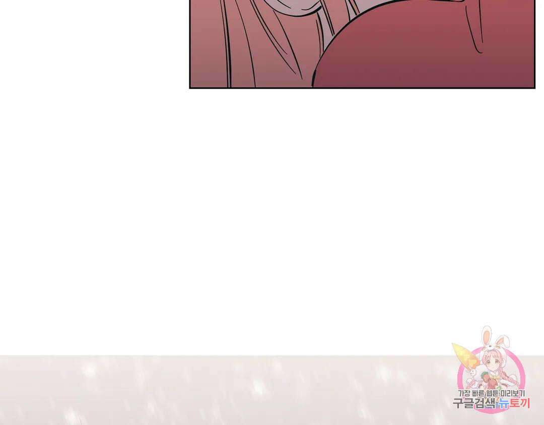 피치 소르베 58화 13