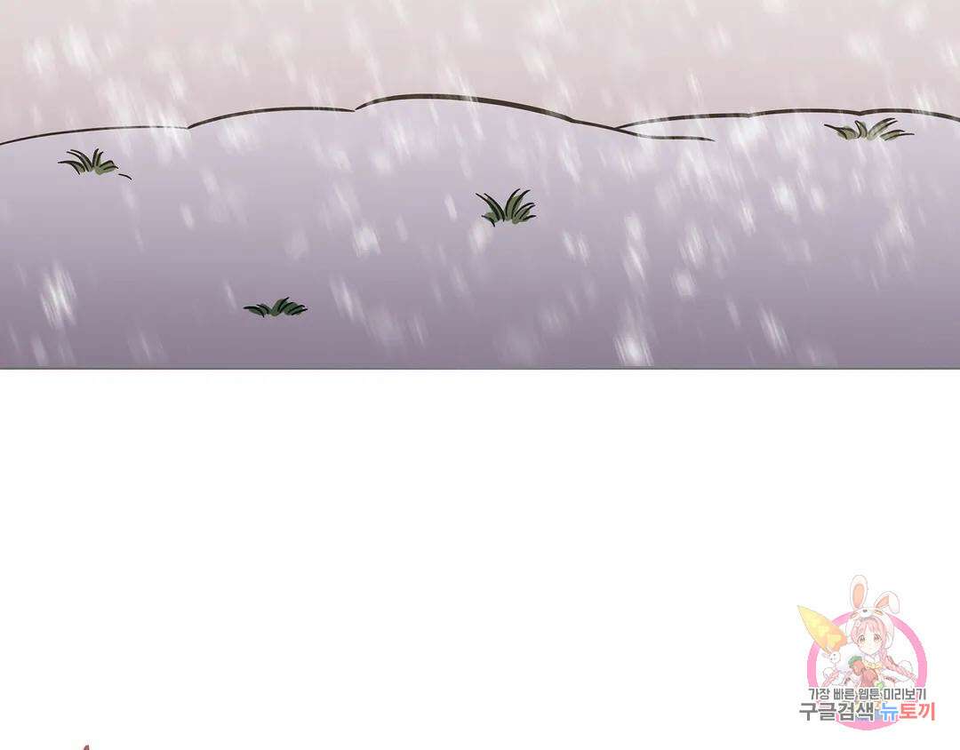 피치 소르베 58화 14