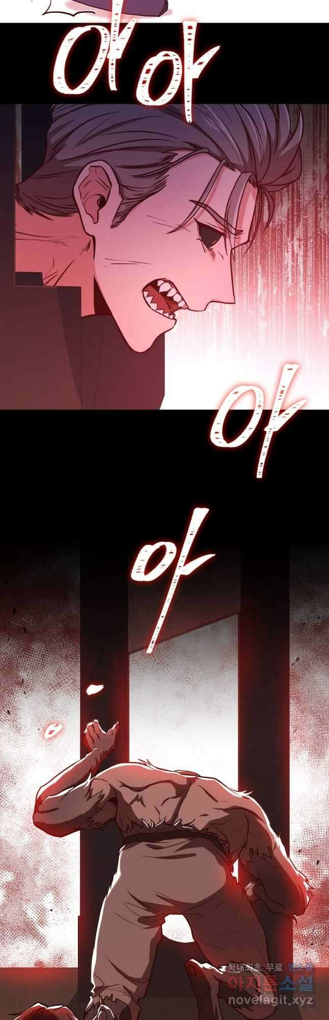 패왕에게 비서가 필요한 이유 97화 40