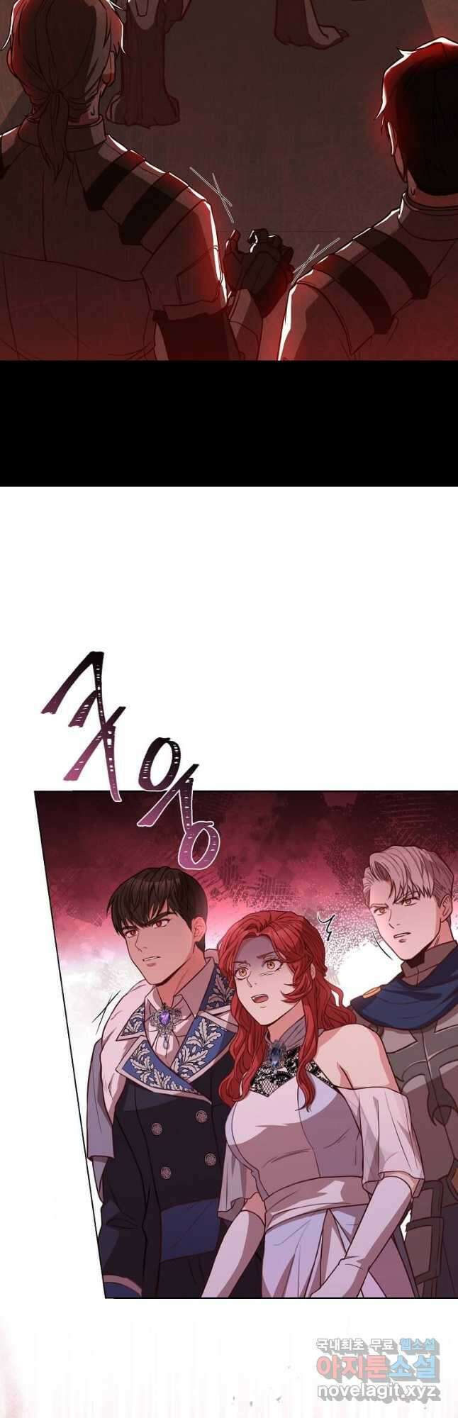 패왕에게 비서가 필요한 이유 97화 41