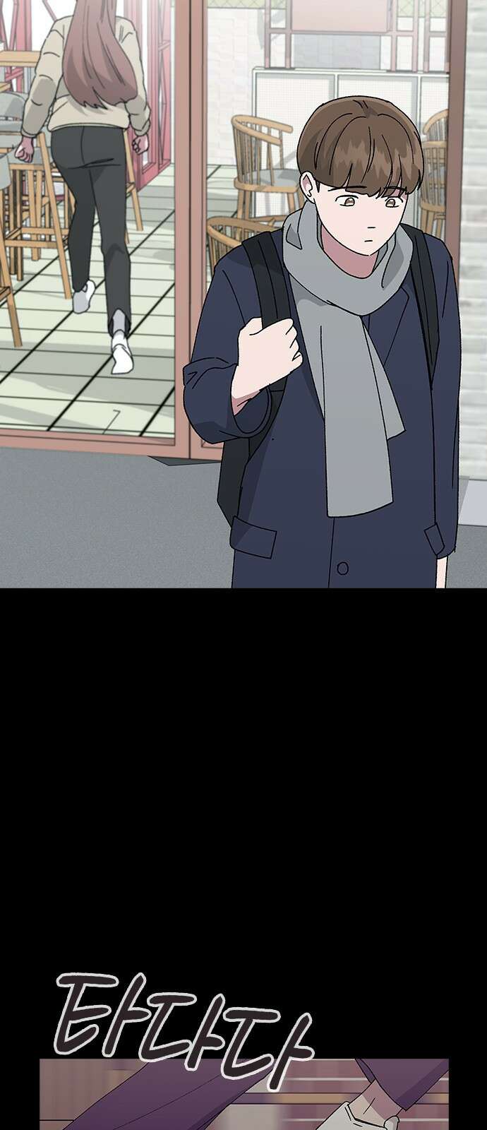 헤어지면 죽음 65. 줄곧 0000 41