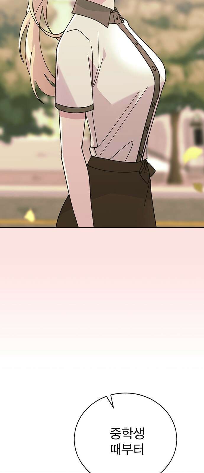 헤어지면 죽음 65. 줄곧 0000 86